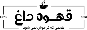 کافه ایدن گیت
